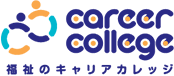 CAREER College キャリアカレッジ